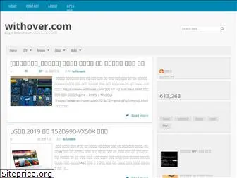 withover.com