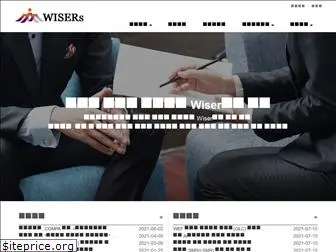 withwisers.com