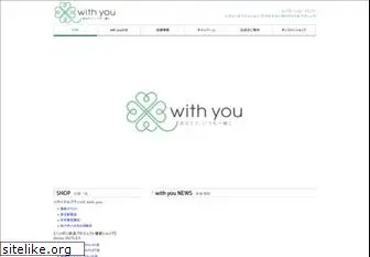 withyou.info