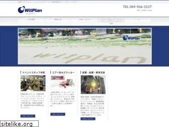 witplan.com