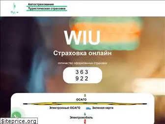 wiu.com.ua
