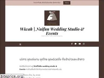 wiwahnaifun.com
