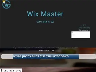 wix-master.com thumbnail