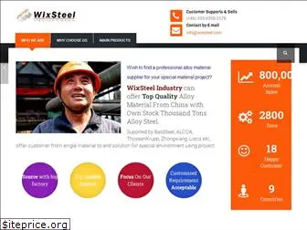 wixsteel.com