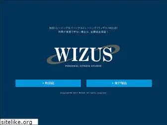 wiz-us.jp