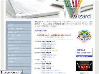 wizard-biz.com