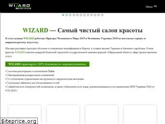 wizard-salon.com.ua