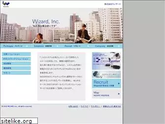 wizard.co.jp