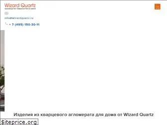 wizardquartz.ru