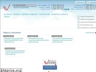 www.wizardsoft.ru