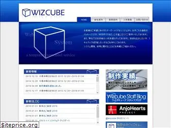 wizcube.net