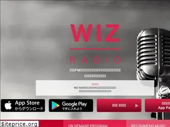 wizradio.jp