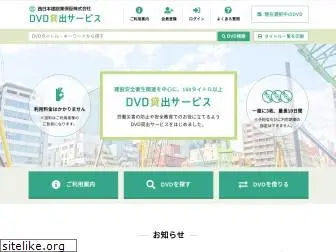 wjcs-dvd.net