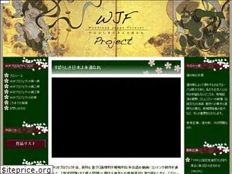 wjf-project.info