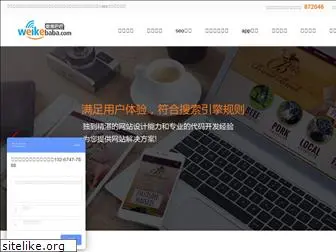 wkbb.com.cn