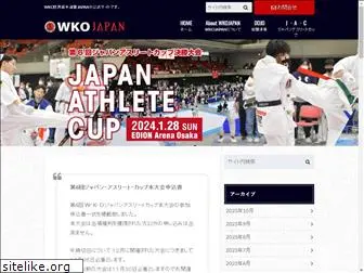 wko-japan.com