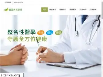 wl-clinic.com