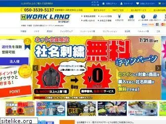 wl-netshop.com