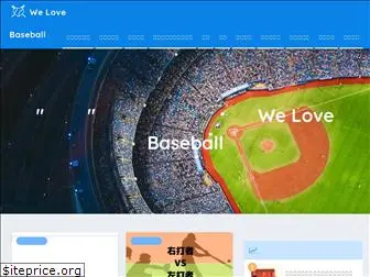 wlbaseball.com