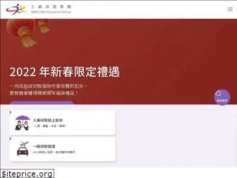 wli.com.hk