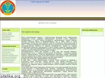 wm-astana.ru