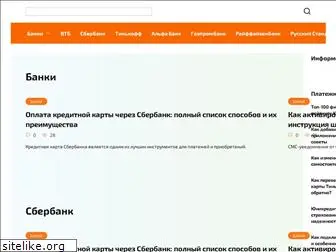 wm-stream.ru thumbnail