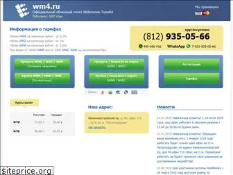 wm4.ru