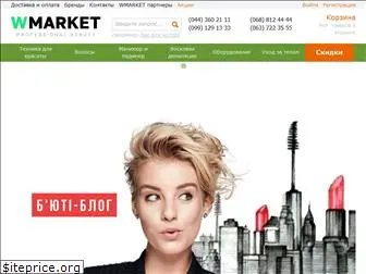 wmarket.com.ua