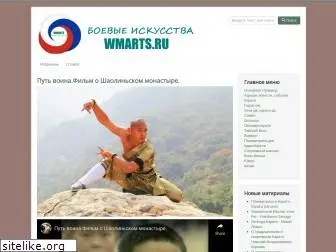 wmarts.ru