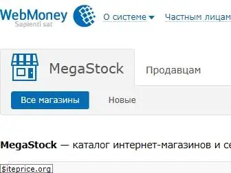 wmgate.ru