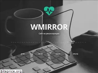 wmirror.com