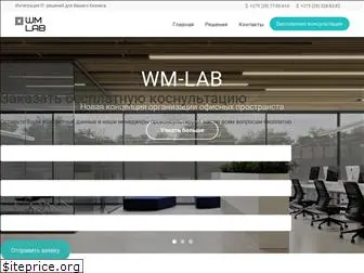 wmlab.by