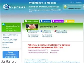 wmmoscow.com