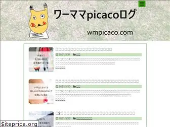 wmpicaco.com