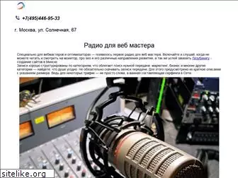 wmradio.ru
