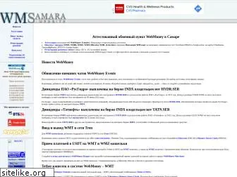 wmsamara.ru