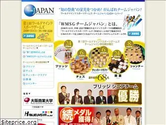 wmsg-teamjapan.jp