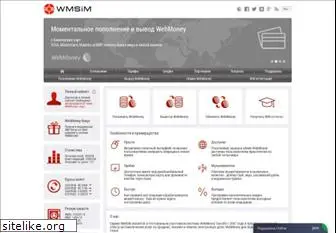 wmsim.ru