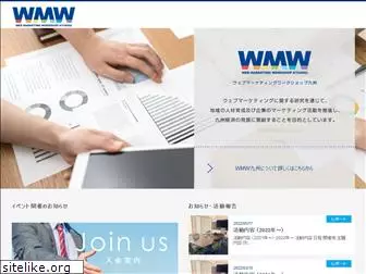 wmw.jp.net