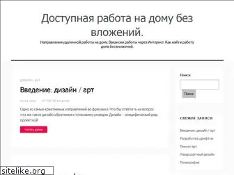 wmz-portal.ru