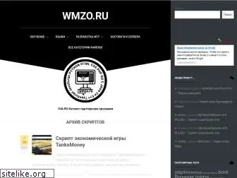 wmzo.ru