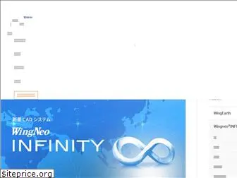 wn-infinity.net