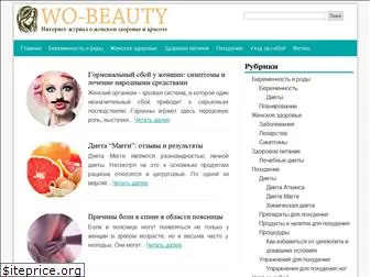 wo-beauty.ru