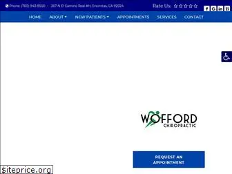 woffordchiropractic.com