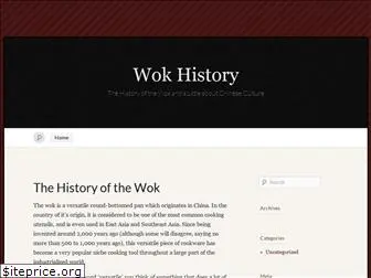 wokhistory.wordpress.com
