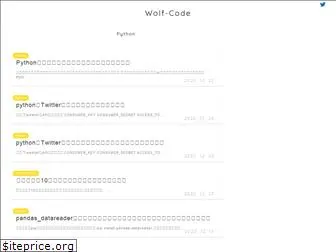 www.wolf-code.com