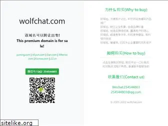 wolfchat.com