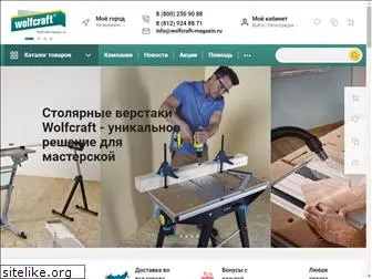 wolfcraft-magazin.ru