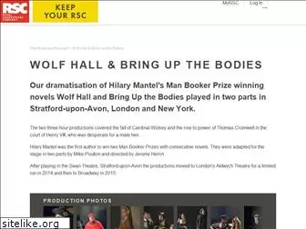 wolfhall.co.uk