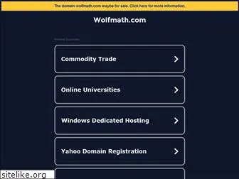 wolfmath.com